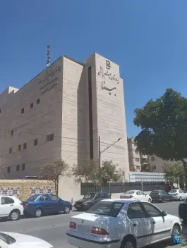 عکس اورژانس چشم بیمارستان بینا، سید رضی، مشهد 9
