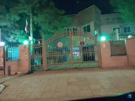 عکس پارک بانوان «مجموعه فرهنگی تفریحی ورزشی باغ نوش» بهرام آباد اصفهان 2