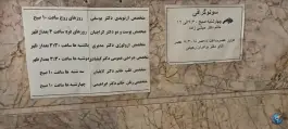 عکس درمانگاه حجتی، محله سمزقند، مشهد 5