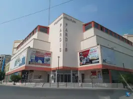 مجتمع تجاری پردیس، الهیه جنوبی، بندرعباس