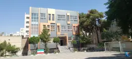 عکس دبیرستان دخترانه دوره اول فرزانگان، محله دانش، مشهد 2