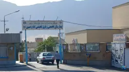 بیمارستان امام حسین (ع) پرستار ملایر