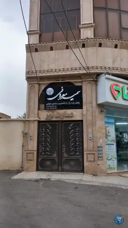 عکس عمارت نور، امام خمینی، شهمیرزاد 1
