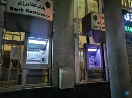 خودپرداز بانک کشاورزی «بزرگمهر» اصفهان