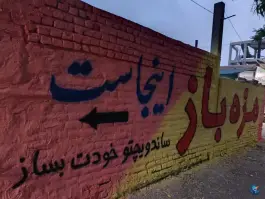 عکس فست فود مزه باز برتر، طالقانی، زرند 3