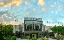 عکس پردیس بین المللی کیش دانشگاه تهران، شهرک سفین، کیش 1