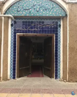 عکس سفره خانه سنتی چلچراغ، کوی فرهنگیان، شهرکرد 3