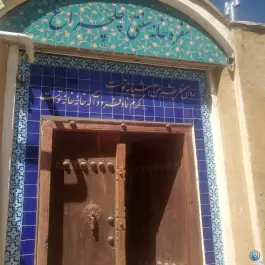 عکس سفره خانه سنتی چلچراغ، کوی فرهنگیان، شهرکرد 4
