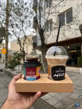 کافه گنتوم، محله ارم، شیراز