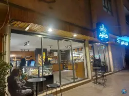عکس کافه گنتوم، محله ارم، شیراز 4