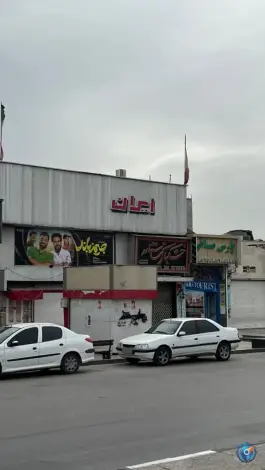 عکس سینما ایران، فردوسی، شیراز 2