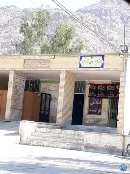 عکس دانشگاه آزاد اسلامی مرکز فراشبند، فراشبند 1