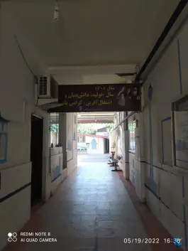 عکس مرکز آموزش علمی کاربردی شهرستان تالش، امام خمینی، تالش 2
