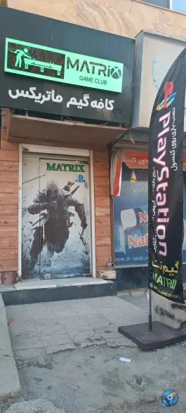 گیم نت ماتریکس، کرمانشاه
