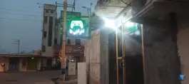 گیم نت اخراجی ها، امام خمینی، لنده