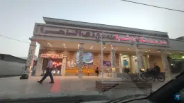 عکس های درمانگاه الزهرا، بلوار شهید چمران، اندیمشک