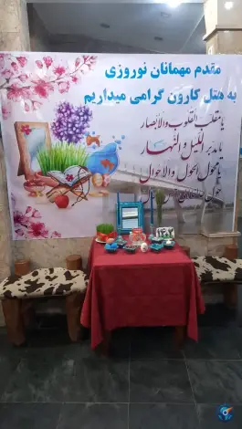 عکس هتل کارون، نادری، اهواز 4