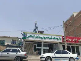عکس داروخانه دکتر اکباتانی، بلوار شهدا، کلاله 1