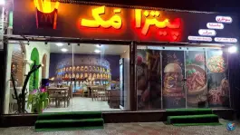 پیتزا مک، بلوار رسالت، لردگان