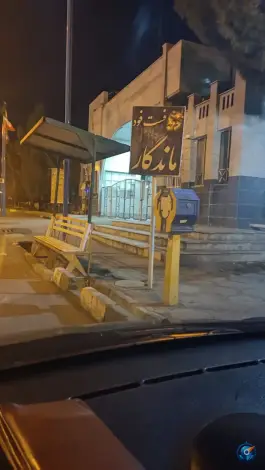 عکس کافه ماندگار، امام خمینی، آشتیان 1
