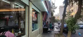 عکس طباخی دانش، محله دانشجو، مشهد 5