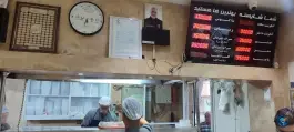 عکس طباخی دانش، محله دانشجو، مشهد 6
