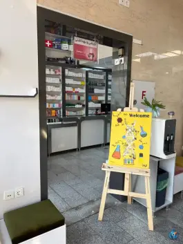 عکس داروخانه دکتر مهدی نژاد - تهرانسر مرکزی، تهران 3