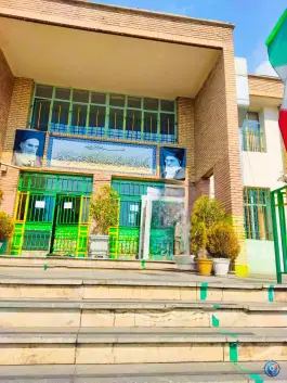 عکس دبستان پسرانه دولتی آزادگان سردار جنگل تهران 2