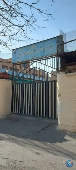 عکس دبیرستان تیزهوشان علامه حلی 9 دوره اول یافت آباد تهران 5