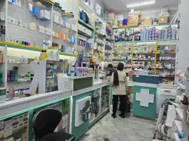 عکس داروخانه فریبا خلیلی، محله هفده شهریور، تهران 2