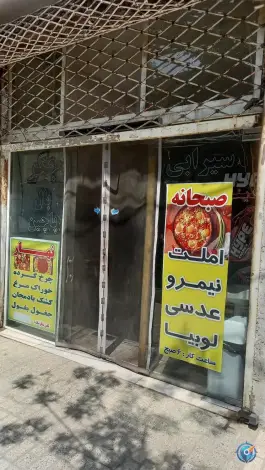 عکس جگرکی صادق، تلگرد، مشهد 1