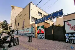 مدرسه دخترانه پروین اعتصامی، سولقان، تهران