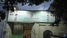 مسجد باب الحوائج «محله قلمستان» کرج