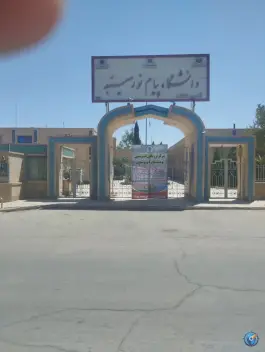 دانشگاه پیام نور، منطقه مسکونی میبد و اردکان، میبد