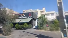 فست فود سایه، حکیمیه، تهران