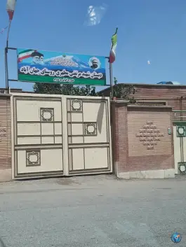 عکس دبستان دوره اول و دوم شهید مرتضی مطهری روستای جهان آباد خرمدشت 1