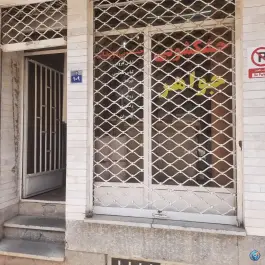 عکس خشکشویی جواهر، محله فتح آباد، اصفهان 1