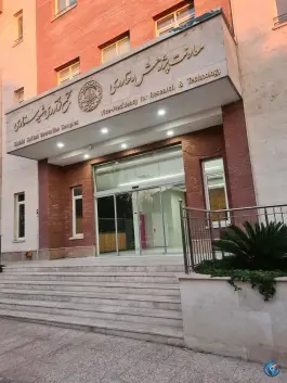 عکس معاونت پژوهشی و فناوری شهید ستاری، آزادی، تهران 2
