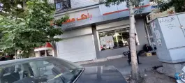 عکس بانک مسکن، کوی گلها، کرج 2