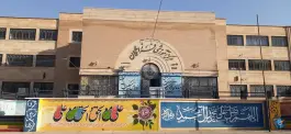 دبیرستان دخترانه فرزانگان، شهرک فرهنگیان، ایلام