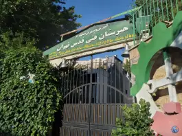 عکس هنرستان قدس، نلسون ماندلا، تهران 4