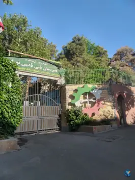 عکس هنرستان قدس، نلسون ماندلا، تهران 6