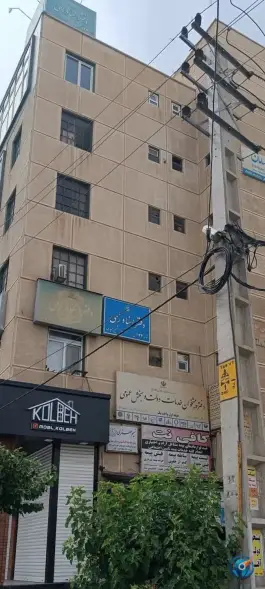 دفتر پیشخوان دولت ساختمان آفتاب حاجی آباد کرج