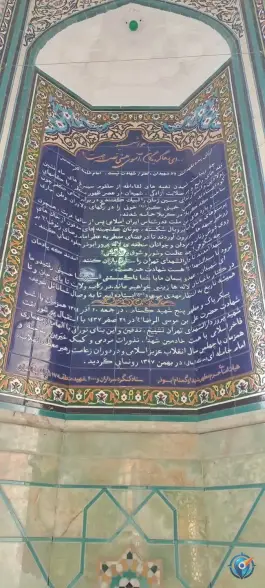 عکس مقبره 5 شهید گمنام ابوذر، ابوذر غربی، تهران 4