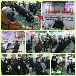 عکس مقبره 5 شهید گمنام ابوذر، ابوذر غربی، تهران 6