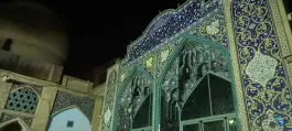 عکس حسینیه شهشهان اصفهان 2