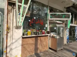 طباخی کاخ - محله ارگ پامنار تهران