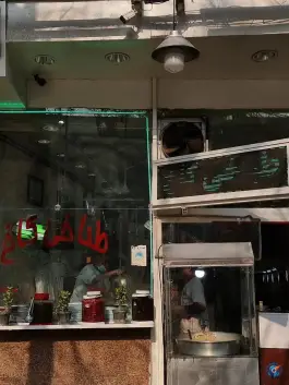 عکس طباخی کاخ - محله ارگ پامنار تهران 2