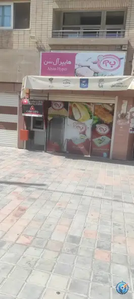عکس خودپرداز ملت بهارستان اصفهان 1