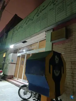 عکس بیمارستان فوق تخصصی دکتر شیخ، سعد آباد، مشهد 6